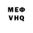 МЕТАДОН белоснежный Malu Lulu