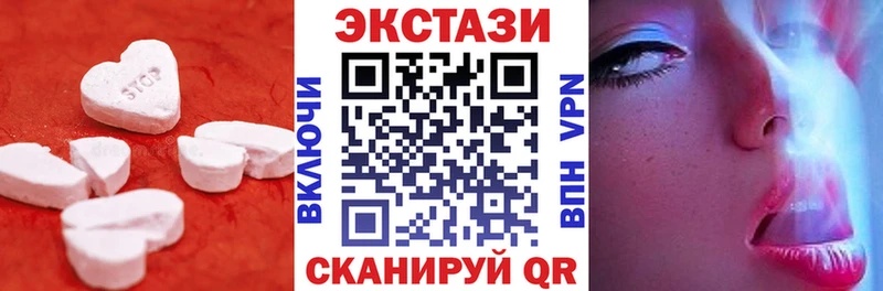 ЭКСТАЗИ таблы  сколько стоит  Кисловодск 