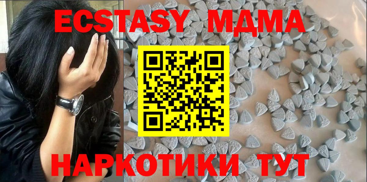 Экстази 99% Кисловодск