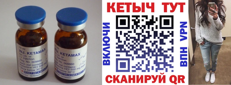дарк нет официальный сайт  где купить   Кисловодск  Кетамин VHQ 