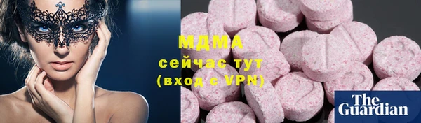 марки lsd Нягань