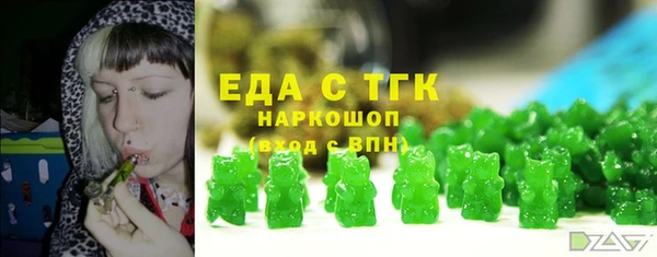 бутират Няндома