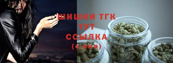 герыч Нязепетровск