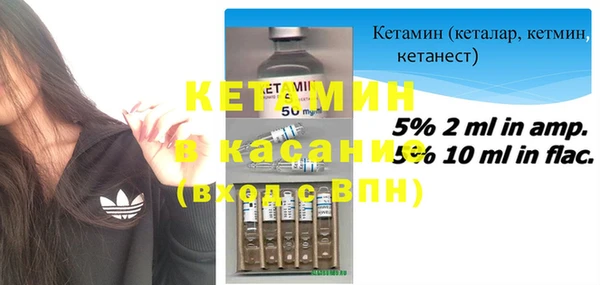 бутират Няндома