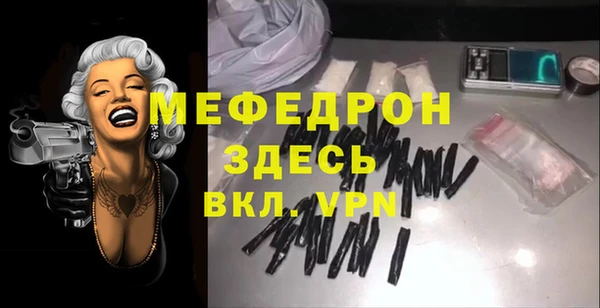герыч Нязепетровск