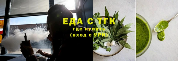 бутират Няндома