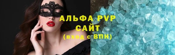 герыч Нязепетровск