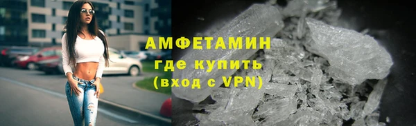 герыч Нязепетровск