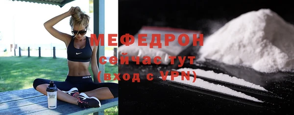 бутират Няндома