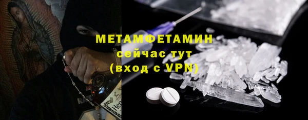 герыч Нязепетровск