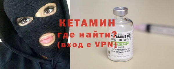 бутират Няндома