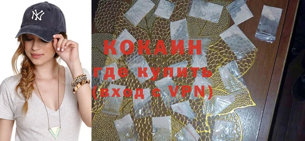 бутират Няндома