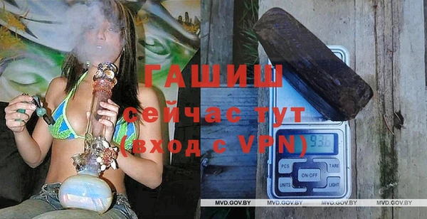 герыч Нязепетровск