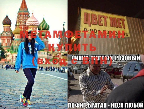 бутират Няндома