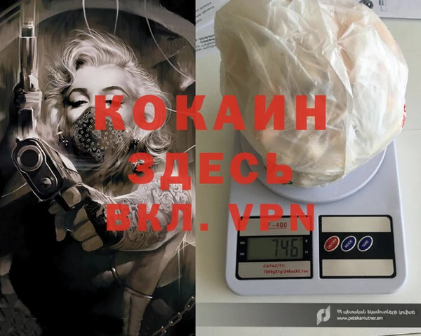 бутират Няндома