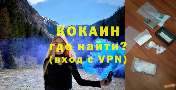 бутират Няндома