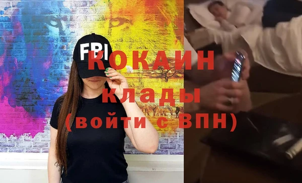 герыч Нязепетровск