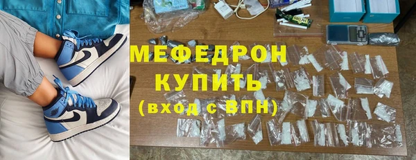 герыч Нязепетровск