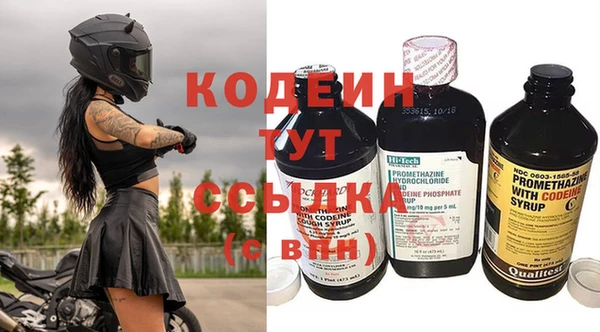 герыч Нязепетровск