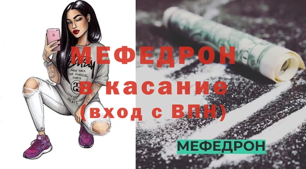 герыч Нязепетровск