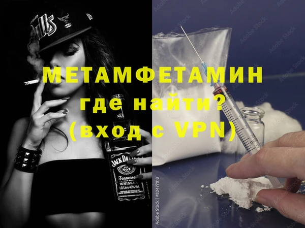 бутират Няндома