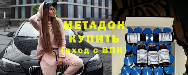 бутират Няндома