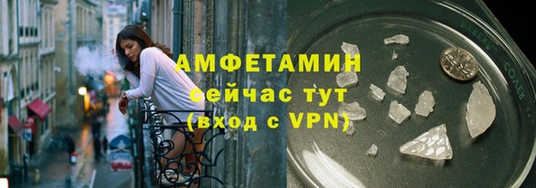 герыч Нязепетровск