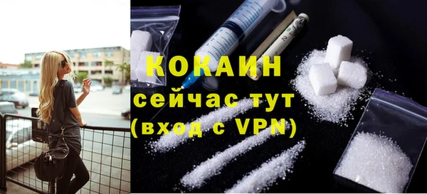 герыч Нязепетровск