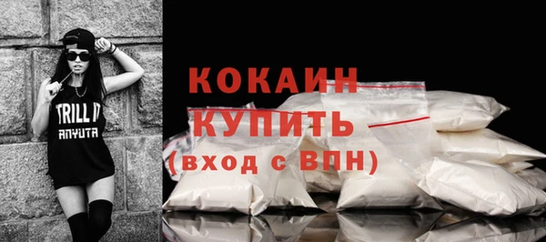 бутират Няндома
