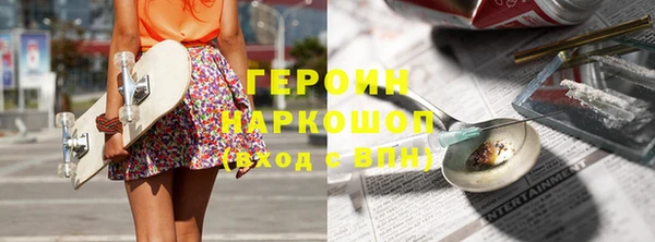 герыч Нязепетровск