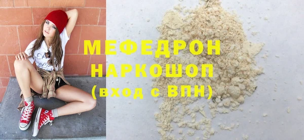 бутират Няндома
