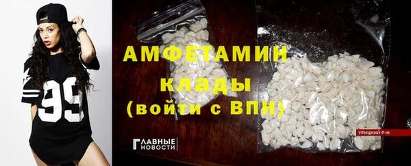 герыч Нязепетровск