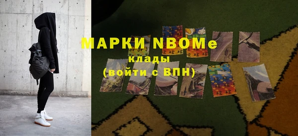 герыч Нязепетровск