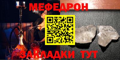 mdma Кулебаки