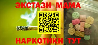 мдпв Кунгур