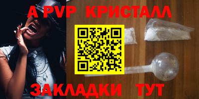 мефедрон мука Кумертау