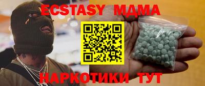 мефедрон мука Кумертау