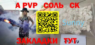 мефедрон мука Кумертау