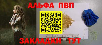 мефедрон мука Кумертау