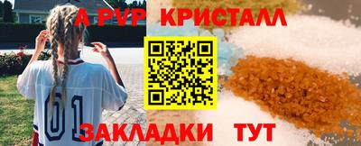 мдпв Кунгур