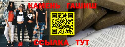 мефедрон мука Кумертау