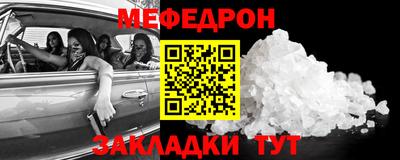 мефедрон мука Кумертау