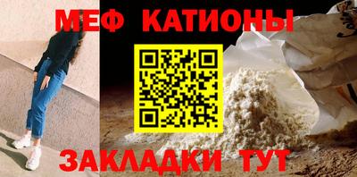 мдпв Кунгур