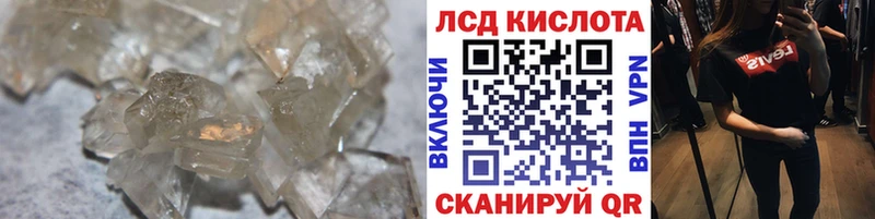 shop Telegram  купить   Кисловодск  LSD-25 экстази ecstasy 