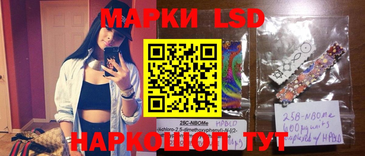 Лсд 25 экстази ecstasy  ЛСД экстази ecstasy  Вход с VPN  Кисловодск 