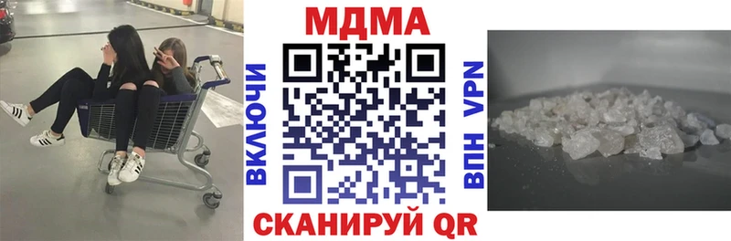 MDMA молли  Кисловодск 