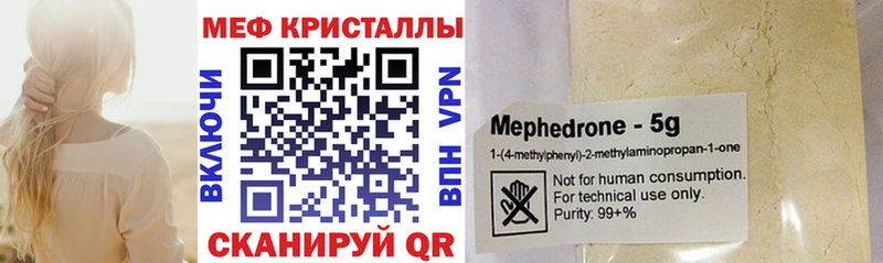 kraken   Кисловодск  Меф VHQ 
