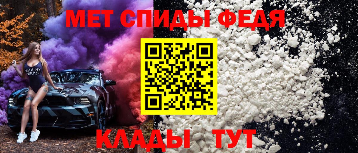 Метамфетамин мет  Метамфетамин мет  Кисловодск  Вход с VPN 
