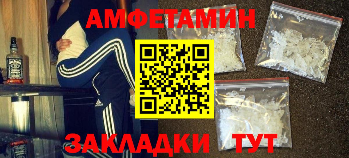 Первитин винт Кисловодск