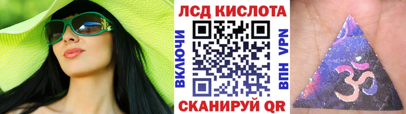 Наркотические марки 1,8мг  darknet формула  Кисловодск 